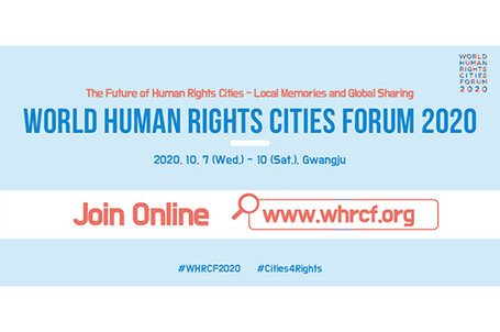 World Human Rights Cities Forum
